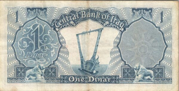 Iraq 1 Dinar 1959, aXF, P-53, With Very Small Tear - Image 3