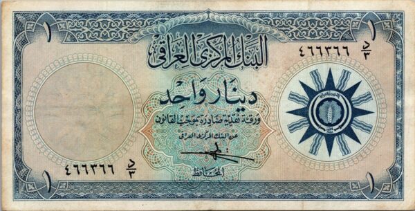 Iraq 1 Dinar 1959, aXF, P-53, With Very Small Tear