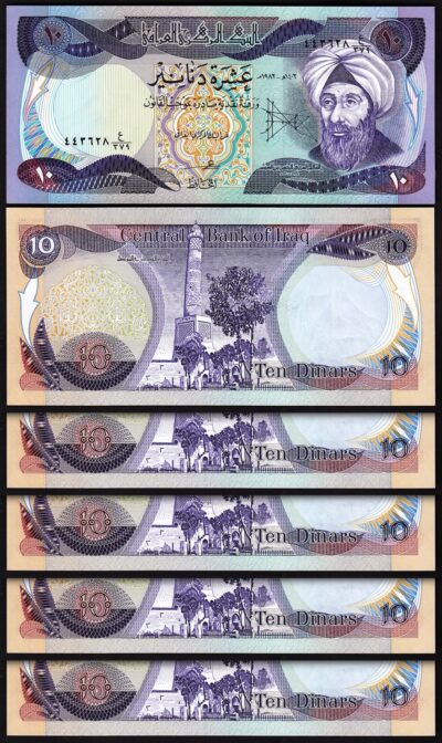 Iraq 10 Dinars, 1982, UNC, 5 Pcs LOT, Al-Hassan ibn al-Haitham,P-71