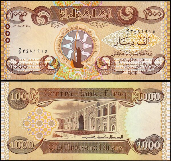 Iraq 1000 Dinars 2018, UNC, 10 Pcs LOT, MONUMENTS UNESCO, Commemorative, P-New - Image 4