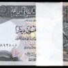 Iraq 250 Dinars 2018,UNC, ½ BUNDLE, Pack 50 PCS, Consecutive, P-97 NEW Signature