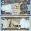 Iraq 250 Dinars 2018,UNC, ½ BUNDLE, Pack 50 PCS, Consecutive, P-97 NEW Signature - Image 4