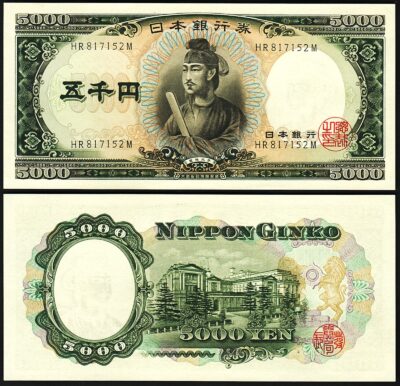 Japan 5000 Yen 1957, UNC, P-93b