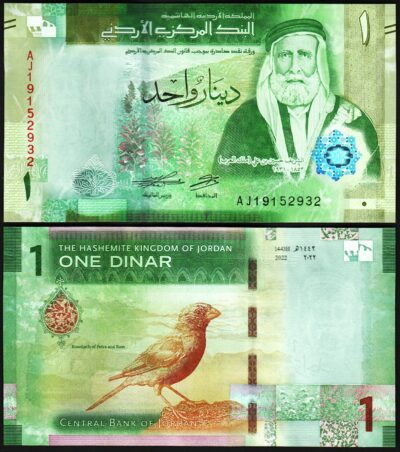 Jordan 1 Dinar 2022, UNC, P-39, AH 1443