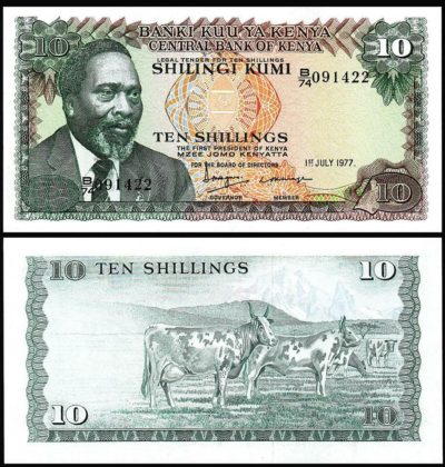 Prefix D 8 Unc Kenya 20 Shillings,1 Jan 1981 P-21a 