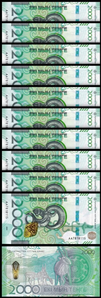 Kazakhstan 2000 Tenge 2024 2025, UNC, 10 Pcs Consecutive LOT, P-NEW, Prefix AA