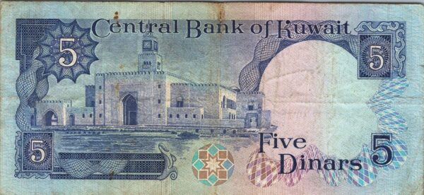 Kuwait 5 Dinar 1968 1980, VF, P-14c, With Pen Mark - Image 3