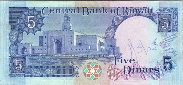 Kuwait 5 Dinar 1968 1980, aXF, P-14c, With Pen Mark - Image 3