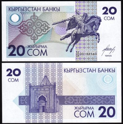 Kyrgyzstan 20 Som 1993, UNC, P-6
