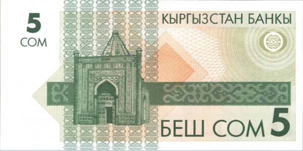 Kyrgyzstan 5  Som 1993, AUNC / UNC, P-5 - Image 3