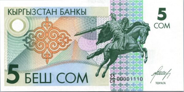 Kyrgyzstan 5  Som 1993, AUNC / UNC, P-5