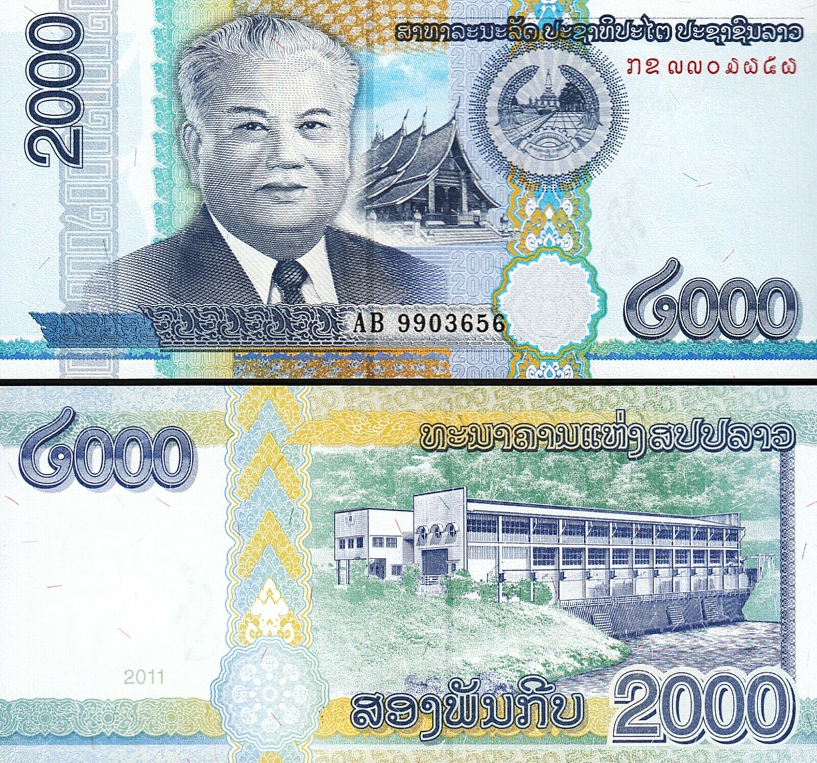 Laos P-41 2000 Kip Year 2011 Uncirculated Banknote Asia 