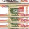 Lao Laos 20000 Kip 2020, UNC, 20 Pcs LOT, Consecutive, P-New, Prefix AA - Image 3