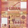 Lebanon 20000 Livres 2019, UNC, ½ BUNDLE, Pack of 50 PCS, P-93c - Image 4