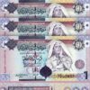 Libya 1 Dinar 2009, UNC, 5 Pcs LOT, Consecutive, P-71