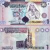 Libya 1 Dinar 2009, UNC, 5 Pcs LOT, Consecutive, P-71 - Image 3