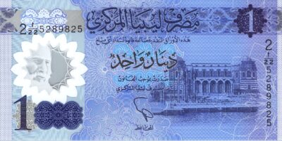 Libya 1 Dinar 2019, RADAR 7 Digit, 528 9 825 UNC, P-85, Polymer, Commemorative