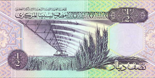 Libya 1/2  Dinar 1991, REPEATER SERIAL 938 938 UNC, P-58 - Image 3