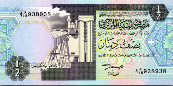 Libya 1/2  Dinar 1991, REPEATER SERIAL 938 938 UNC, P-58