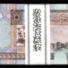 Libya 1/4 Quarter Dinar 2002, UNC, BUNDLE, Pack of 100 PCS, Consecutive, P-62 - Image 3