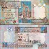Libya 1/4 Quarter Dinar 2002, UNC, BUNDLE, Pack of 100 PCS, Consecutive, P-62 - Image 4