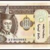 MONGOLIA 50 TUGRIK 2000 , UNC , 5 PCS CONSECUTIVE LOT , P-64 - Image 3