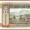 MONGOLIA 50 TUGRIK 2000 , UNC , 5 PCS CONSECUTIVE LOT , P-64 - Image 4