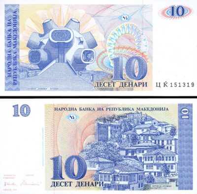 Macedonia 10 Denari 1993, UNC, P-9a