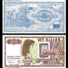 Macedonia 4 Pcs Set 500 1000 5000 10000 Denar 1992, UNC, P-5, P-6, P-7, P-8