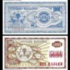 Macedonia 4 Pcs Set 500 1000 5000 10000 Denar 1992, UNC, P-5, P-6, P-7, P-8 - Image 3