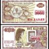 Macedonia 4 Pcs Set 500 1000 5000 10000 Denar 1992, UNC, P-5, P-6, P-7, P-8 - Image 5