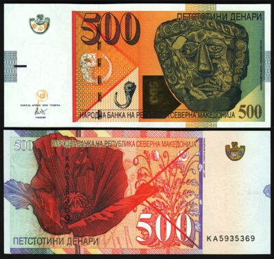 Macedonia 500 Denari 2021, UNC, P-New
