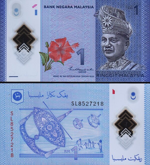 Malaysia 1 Ringgit Nd 2021, UNC, 10 PCS LOT, Polymer, P-51c, New Signature - Image 4