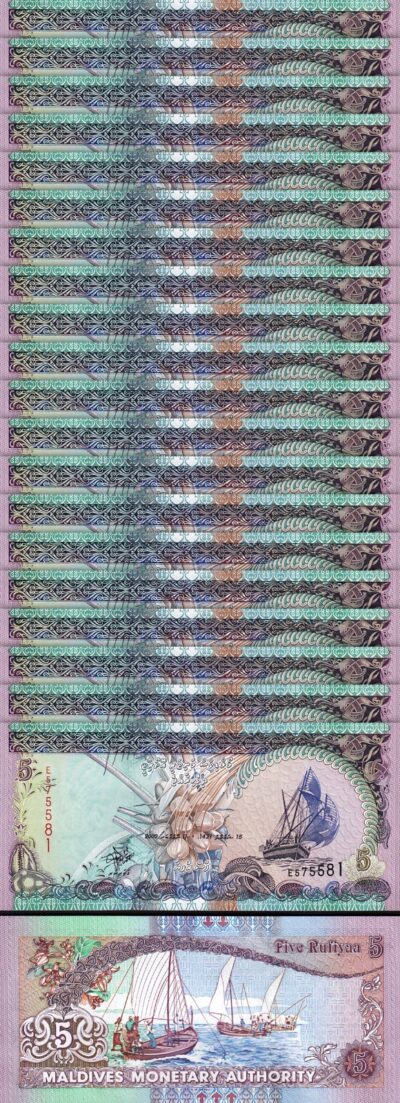Maldives 5 Rufiyaa 2000, UNC, 20 Pcs LOT, Consecutive, P-18b, Prefx E, De La Rue