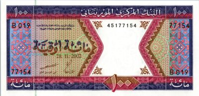 Mauritania 100 Ouguiya 2002, RADAR 8 Digit, 4517 7154 UNC, P-4
