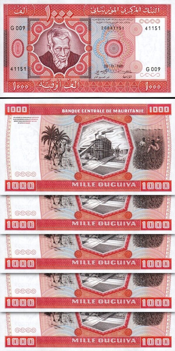 Mauritania 1000 Ouguiya 1981, UNC, 20 Pcs LOT, Consecutive, P-3d - Image 3