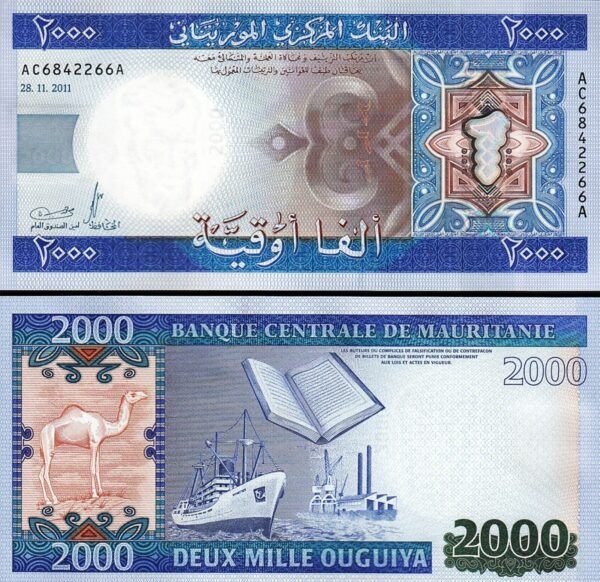 Mauritania 2000 Ouguiya 2011, UNC, 20 Pcs LOT, Consecutive, P-20 - Image 5