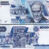 Mexico 20000 Pesos 1985, UNC, 2 Pcs PAIR, Consecutive, P-91a, Serie A,Prefix A A - Image 3