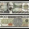 Mexico 500 Pesos 1984, AU-UNC, P-79