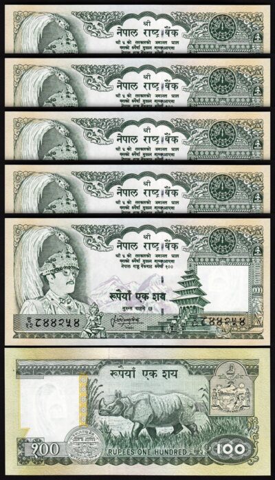 Nepal 100 Rupees Nd 1981, UNC, 5 Pcs LOT, P-34, Sign 13