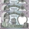 Nepal 2 Rupees Nd 1981, UNC, 5 Pcs LOT, P-29, Sign 10