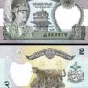 Nepal 2 Rupees Nd 1981, UNC, 5 Pcs LOT, P-29, Sign 10 - Image 3