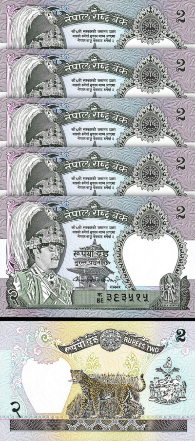 Nepal 2 Rupees Nd 1981, aUNC, 5 Pcs LOT, P-29, Sign 10