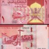 Oman 1 Rial 2020 (2021), UNC, 20 Pcs LOT, Consecutive, P-52 - Image 3