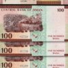 Oman 100 Baisa 2020 (2021), UNC, 5 Pcs LOT, Consecutive, P-New