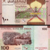 Oman 100 Baisa 2020 (2021), UNC, 5 Pcs LOT, Consecutive, P-New - Image 3