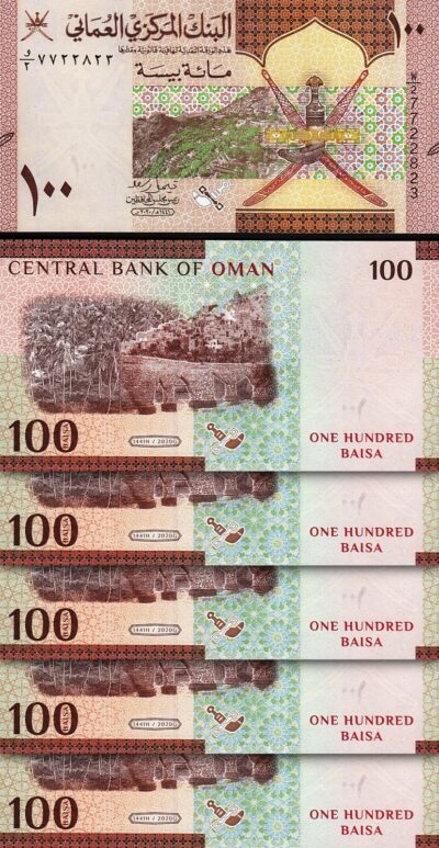 Oman 100 Baisa 2020 (2021), UNC, 5 Pcs LOT, P-New