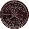 Oman, UNC, 2 Pcs Coin Set, 5 10 Baisa 2015, Commemorative 45th National Day - Image 5