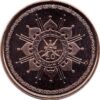 Oman, UNC, 2 Pcs Coin Set, 5 10 Baisa 2015, Commemorative 45th National Day - Image 6