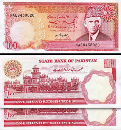 Pakistan 100 Rupees Nd 1986, UNC, 2 Pcs PAIR, Consecutive, P-41, Sign 14